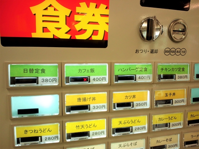 vending machine at Japanese Restaurant