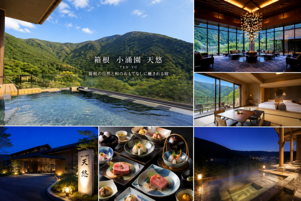 kowakien Tenyu, Hakone image